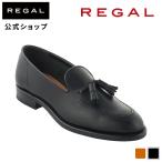 リーガル 公式 REGAL 13GL タッセル ブラック ビジネスシューズ メンズ リーガル