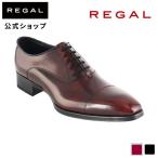 リーガル 公式 REGAL 21EL ストレートチップ ワイン ビジネスシューズ メンズ 靴 革靴 メンズシューズ 牛革 レザー レザーシューズ