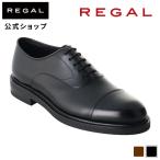 リーガル 公式 REGAL 21FL ストレートチップ ブラック ビジネスシューズ メンズ