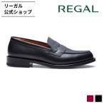 リーガル 公式 REGAL 22HL ローファー ブラック ビジネスシューズ メンズ リーガル