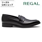 リーガル 公式 REGAL 22KL ローファー ブラック ビジネスシューズ メンズ リーガル