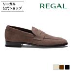 リーガル 公式 REGAL 23HL ローファー ベージュスエード ビジネスシューズ メンズ リーガル