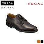 ショッピングリーガル リーガル 公式 REGAL 2504 プレーントウ ブラウン ビジネスシューズ メンズ 本革 レザー 牛革 シンプル 会社 革靴 トラッド