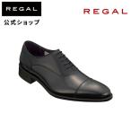 リーガル 公式 REGAL 25AR ストレートチップ ブラック ビジネスシューズ メンズ 冠婚葬祭 葬式 結婚式 通勤 フォーマルシューズ レザー