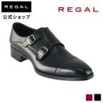 リーガル 公式 REGAL 27EL ダブルモンク ブラック ビジネスシューズ メンズ 靴 革靴 メンズシューズ 男性用 牛革 レザー レザーシューズ