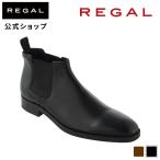 リーガル 公式 REGAL 29GL サイドゴアブーツ ブラック ブーツ メンズ