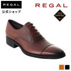 ショッピングREGAL 公式 REGAL 31FL ストレートチップ（ＧＯＲＥ−ＴＥＸ　フットウェア） ブラウン ビジネスシューズ メンズ リーガル