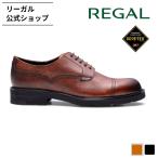 リーガル 公式 REGAL 31HL ストレートチップ スコッチブラウン ビジネスシューズ メンズ リーガル