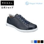 リーガル 公式 Regal Walker 324W ディアスキン スニーカー ネイビー メンズ リーガルウォーカー 革靴 本革 レザースニーカー