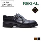 リーガル 公式 REGAL 37HL ダブルモンク ブラック ビジネスシューズ メンズ リーガル
