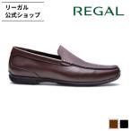 リーガル 公式 REGAL 50HL スリッポン ダークブラウン カジュアルシューズ メンズ リーガル