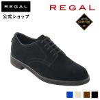 リーガル 公式 REGAL 51GL バックスシューズ (GORE-TEX フットウェア) ブラックスエード カジュアルシューズ メンズ リーガル