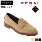 リーガル 公式 REGAL 52GL ローファー (GORE-TEX フットウェア) ベージュスエード カジュアルシューズ メンズ リーガル