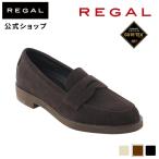 リーガル 公式 REGAL 52GL ローファー (GORE-TEX フットウェア) ダークブラウンスエード カジュアルシューズ メンズ リーガル
