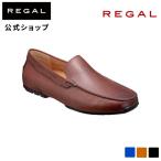 公式 REGAL 55BL スリッポン ブラウン カジュアルシューズ メンズ リーガル 本革 ドライビングシューズ モカシン モカシンシューズ レザー 牛革 革靴