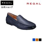 リーガル 公式 REGAL 55BL スリッポン ネイビー カジュアルシューズ メンズ 本革 ドライビングシューズ モカシン モカシンシューズ レザー
