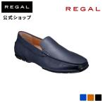 ショッピングREGAL 公式 REGAL 55BL スリッポン ネイビー カジュアルシューズ メンズ リーガル 本革 ドライビングシューズ モカシン モカシンシューズ レザー 紺