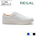 リーガル 公式 REGAL 57BL レースアップレザースニーカー ホワイト レザースニーカー カジュアルシューズ 軽量 白スニーカー 本革