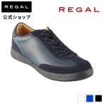 ショッピングREGAL セール 公式 REGAL 58EL レースアップレザースニーカー ネイビー スニーカー リーガル 靴 牛革 カジュアルシューズ メンズスニーカー 軽量 紳士靴 男性用