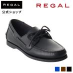 リーガル 公式 REGAL 60FL モカシンシューズ ブラック カジュアルシューズ メンズ