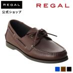 リーガル 公式 REGAL 60FL モカシンシューズ ダークブラウン カジュアルシューズ メンズ