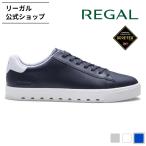 リーガル 公式 REGAL 61HL コートスニーカー　ＧＯＲＥ−ＴＥＸ　ＳＵＲＲＯＵＮＤ ネイビーホワイト スニーカー メンズ リーガル