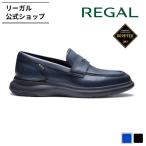 リーガル 公式 REGAL 72HL ローファー ネイビー カジュアルシューズ メンズ リーガル