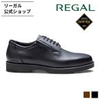 リーガル 公式 REGAL 80JL プレーントウ ブラック ビジネスシューズ メンズ リーガル