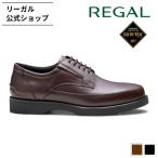 リーガル 公式 REGAL 81JL Ｕモカ ダークブラウン ビジネスシューズ メンズ リーガル