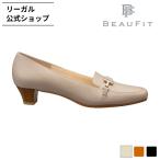 公式 BEAUFIT A22Y ソフトスクエアトウモカパンプス ベージュ パンプス レディース ビューフィット REGAL CORPORATION リーガル コーポレーション