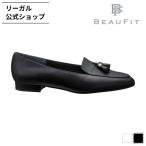 公式 BEAUFIT A76W 晴雨兼用タッセル付きパンプス ブラック パンプス レディース ビューフィット REGAL CORPORATION リーガル コーポレーション