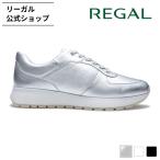 リーガル 公式 REGAL BF03 レースアップスニーカー シルバー スニーカー レディース リーガル