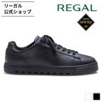 リーガル 公式 REGAL BF05 コートスニーカー GORE-TEX SURROUND ブラック スニーカー レディース リーガル