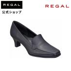 リーガル 公式 REGAL F05M モカパンプス ブラック パンプス レディース パンプス 革靴 本革 レディス ヒールパンプス ブラック