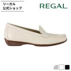 リーガル 公式 REGAL F09R フラットシューズ アイボリー フラットシューズ レディース リーガル