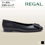 リーガル公式REGALF13S晴雨...