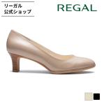 リーガル 公式 REGAL F14J プレーンパンプス ベージュエナメル パンプス レディース リーガル