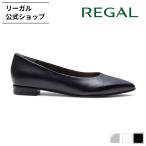 リーガル 公式 REGAL F37R ポインテッドトウフラットシューズ ブラック フラットシューズ レディース リーガル