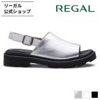 リーガル 公式 REGAL F44R ラギットソールサンダル シルバー サンダル レディース リーガル