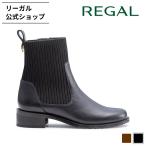 リーガル 公式 REGAL F76R ニットブーツ ブラック ブーツ レディース リーガル