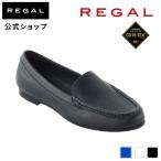 リーガル 公式 REGAL F97Q カジュアルスリッポン (GORE-TEX フットウェア) ネイビー フラットシューズ レディース リーガル