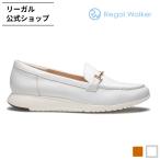 リーガル 公式 Regal Walker HC62 ビットローファー アイボリー フラットシューズ レディース リーガルウォーカー