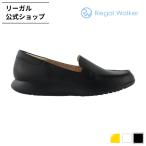 リーガル 公式 セール Regal Walker HC63 ヴァンプモカスリッポン ブラック カジュアルシューズ レディース リーガルウォーカー
