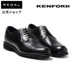 公式 セール KENFORD KN81 プレーントウ ブラック ビジネスシューズ メンズ ケンフォード REGAL CORPORATION リーガル コーポレーション