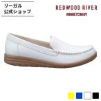 公式 セール REDWOOD RIVER MINNETONKA(R) M02C モカシンシューズ ホワイト カジュアルシューズ レディース リーガル