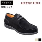 公式 セール REDWOOD RIVER RX03 チロリアン ブラックスエード カジュアルシューズ メンズ レッドウッド リバー REGAL リーガル