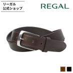 リーガル 公式 REGAL TS85 プレミアム オイルドベルト ダークブラウン ベルト メンズベルト