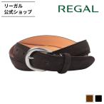 リーガル 公式 REGAL TS86 プレミアム スエードベルト ダークブラウンスエード ベルト メンズベルト