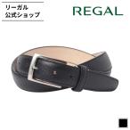 ショッピングリーガル リーガル 公式 REGAL TS87 エンボス ドレスベルト ブラック ベルト メンズベルト
