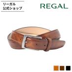 リーガル 公式 REGAL TS88 コレクテッドグレイン ドレスベルト ブラウン ベルト メンズベルト